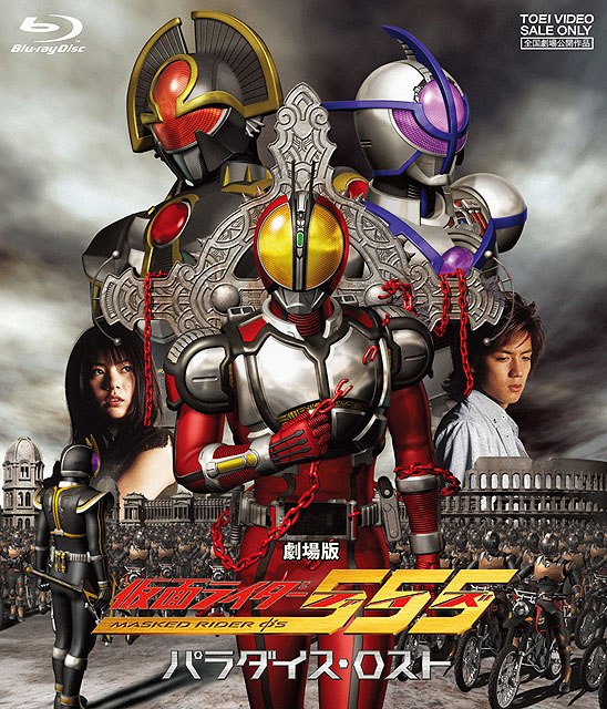 Free Download Kamen Rider Movie War Ultimatum Sub Indo - moplaiso